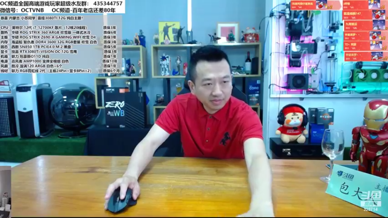 【2022-04-22 11点场】OC频道包大人：越是不顺的时候，越是要沉住气！感恩朋友