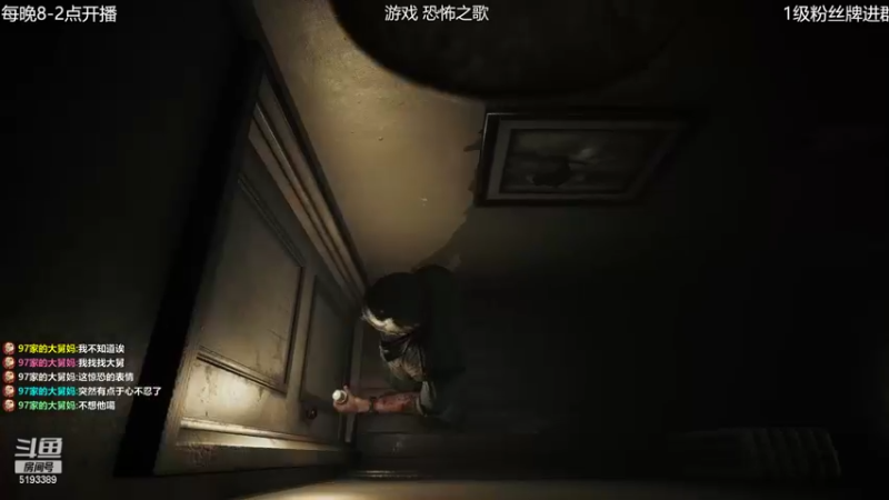 【2022-04-21 22点场】玖柒公社：深夜惊悚恐怖游戏，哈哈