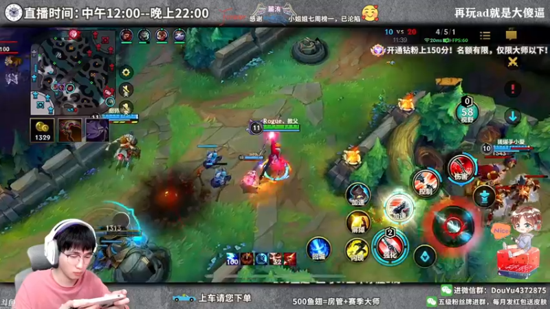 【2022-04-21 22点场】林熙Lxxi：最强打野带粉，有粉丝牌免费上车！