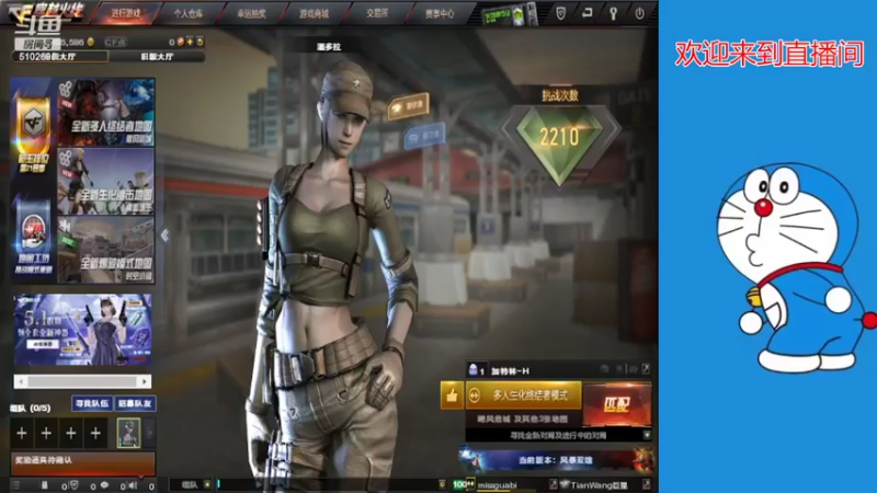 【2022-04-22 11点场】刘德华的师傅：生化大神来袭