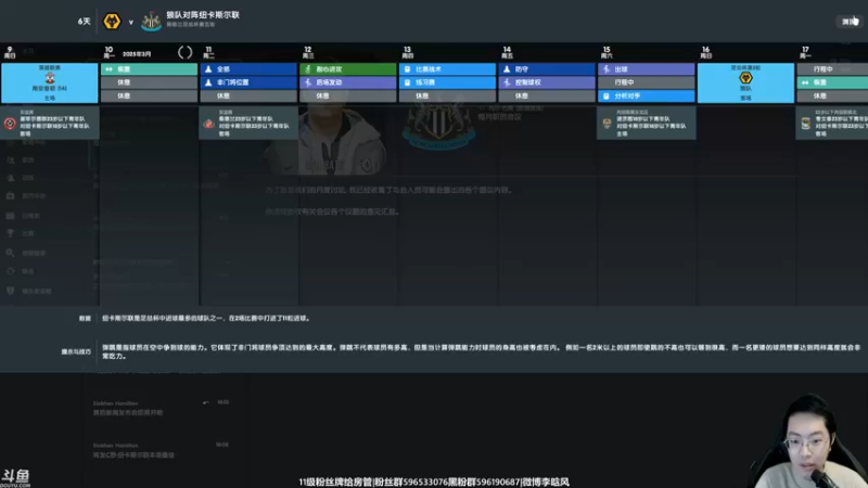 【2022-04-21 18点场】李晗风：【游戏鬼才】传奇档，C罗梅西已在阵中！