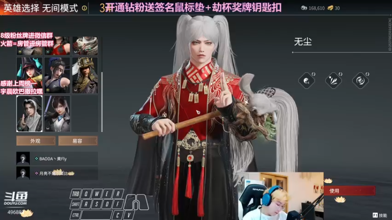 【2022-04-21 04点场】在下黄复来：【黄复来】重头开始！