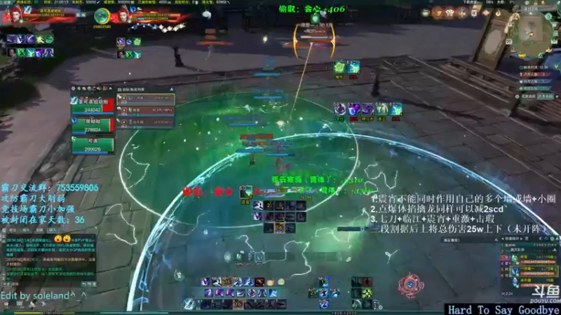 【2022-04-20 21点场】柳木宿：【柳木宿】自闭第36天