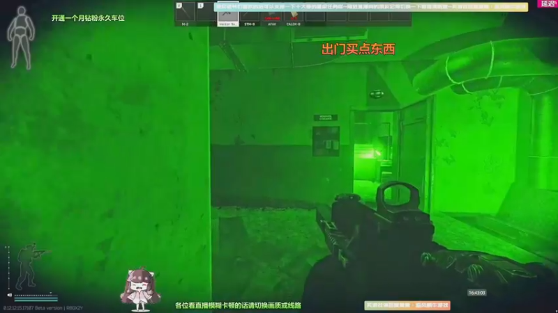 【2022-04-21 14点场】Biu十香：【斗鱼第一画质】钻粉永久车位~逃离塔克夫