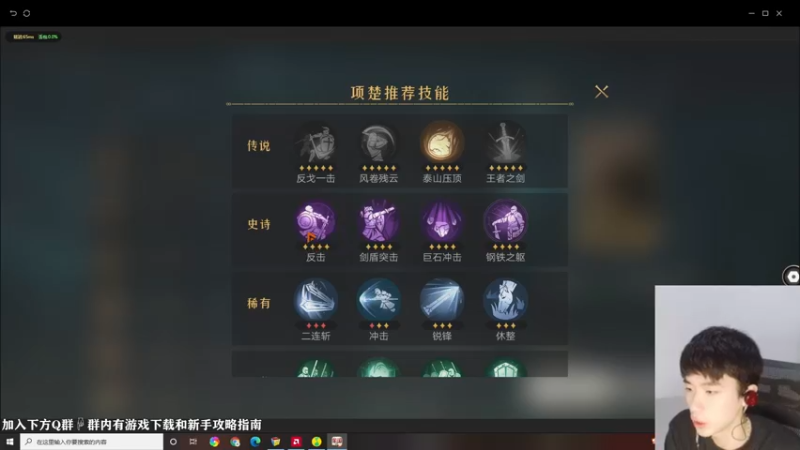 【2022-04-22 01点场】青逸o：【青逸】重返帝国VX17区常驻