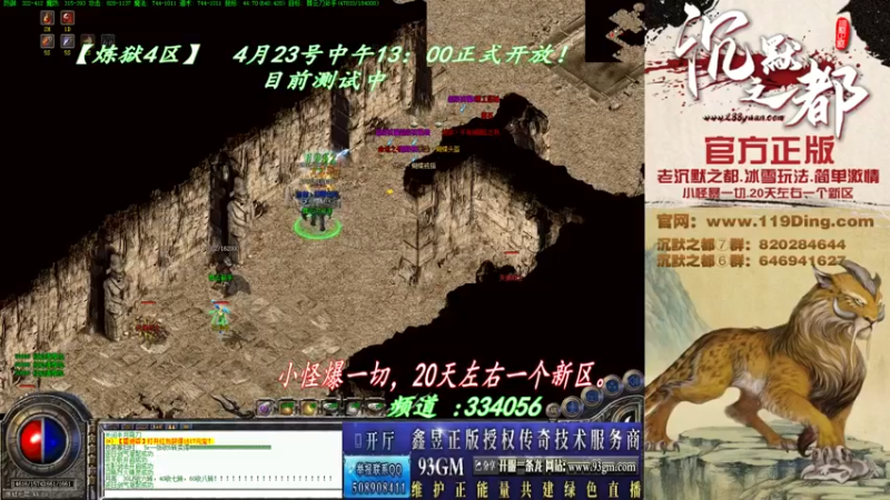 【2022-04-22 03点场】沉默的牧神：沉默之都，小怪爆一切！