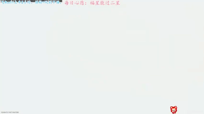 【2022-04-21 22点场】七月丶是个小机灵鬼：♥哎呀，我又ga了♥