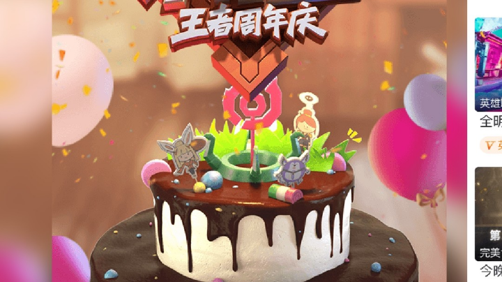 新赛季视频征集