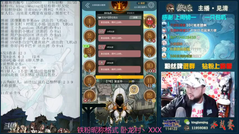 【2022-04-21 22点场】见清king：我见众生皆草木，唯有见你是清山,