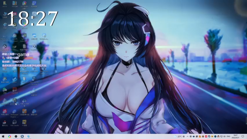 【2022-04-21 18点场】阿狸ALiovo：阿狸:大常包小常