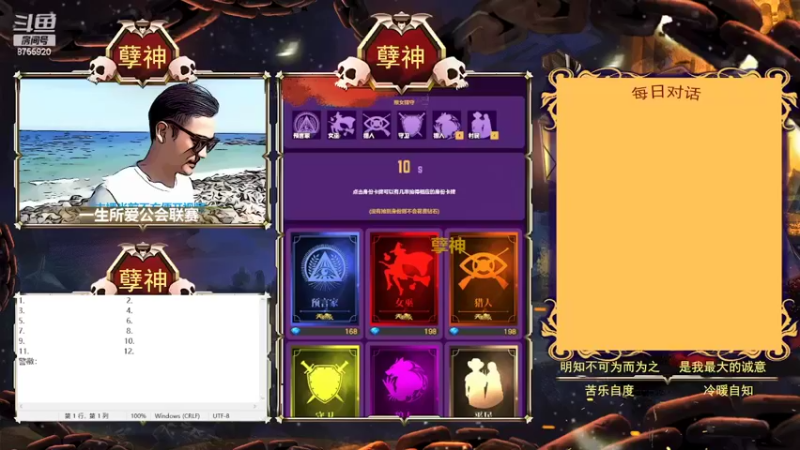 【2022-04-12 23点场】孽神AL：孽神于4.14离开