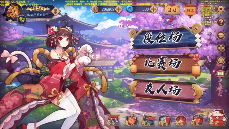 【2022-04-22 09点场】平平无奇安澜君：安澜雀魂：指指点点打雀