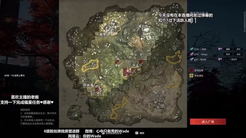 【2022-04-21 20点场】WadeOvO丶：夜空中最亮的⭐想要钻粉~