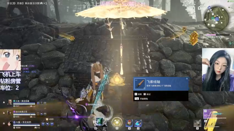 【2022-04-21 21点场】东北女的：❤️有车位❤️有人陪伴的日子要格外珍惜