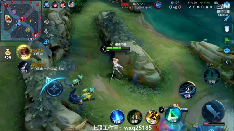 【2022-04-22 11点场】小啊鹏Zz：单排10-20星 国服诸葛露娜
