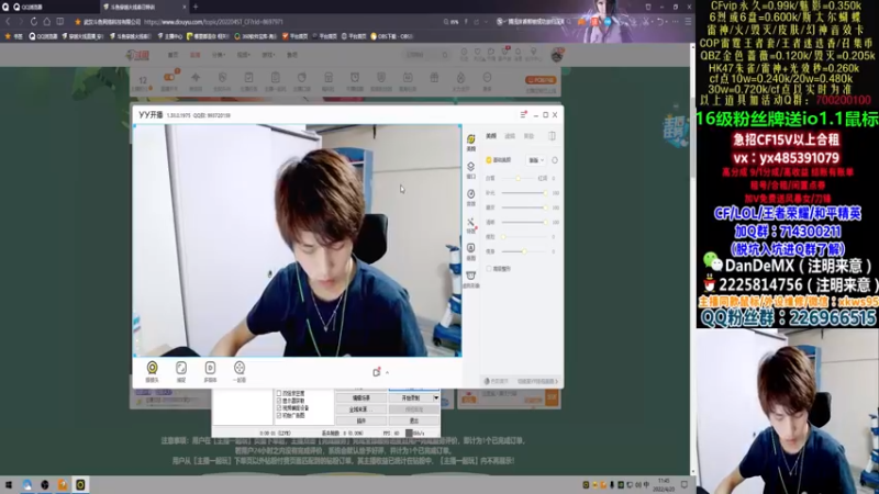 【2022-04-20 11点场】白鲨简单：秒上号不排队/学技术看简单~