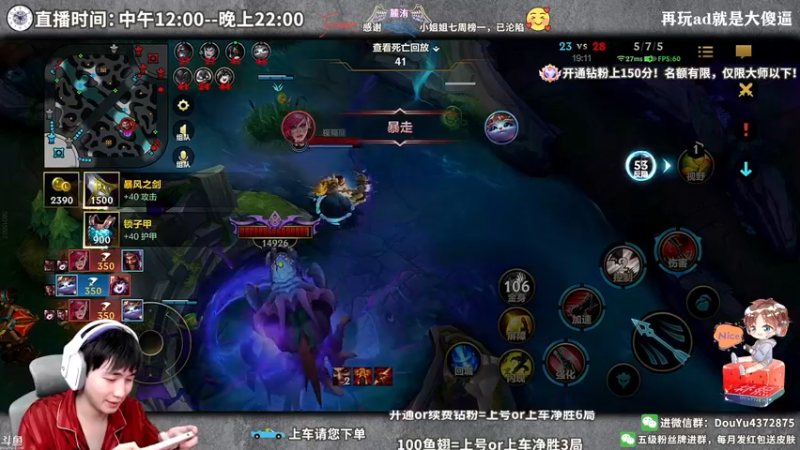 【2022-04-22 20点场】林熙Lxxi：虐泉流德莱文，好好看好好学！