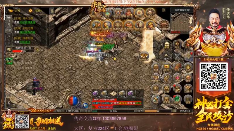 【2022-04-22 19点场】LOL丶摇摆：峡谷大号冲分.目前170分