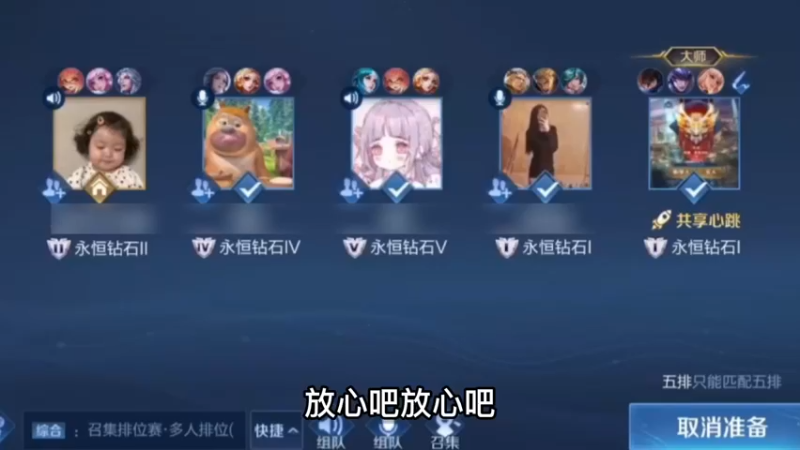 前四分钟打野不分经济，你们有没有点游戏理解啊