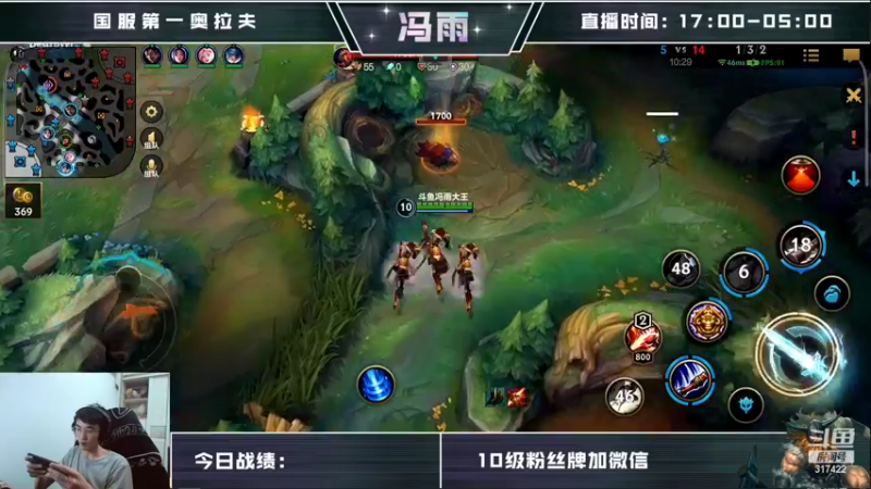 【2022-04-22 14点场】驴酱的冯雨大王：两点实在也睡不着，没办健身，抱歉