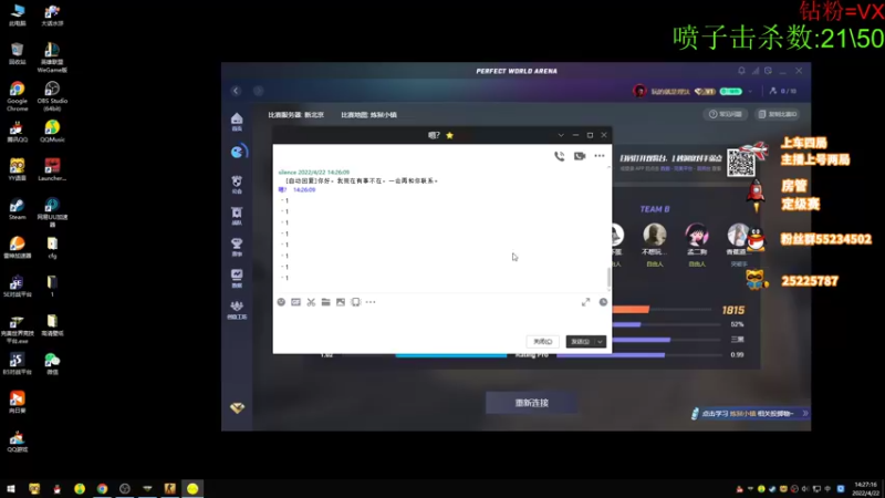 【2022-04-22 14点场】csgo沉默男孩：【沉默】谁才是最强霰弹枪的王？