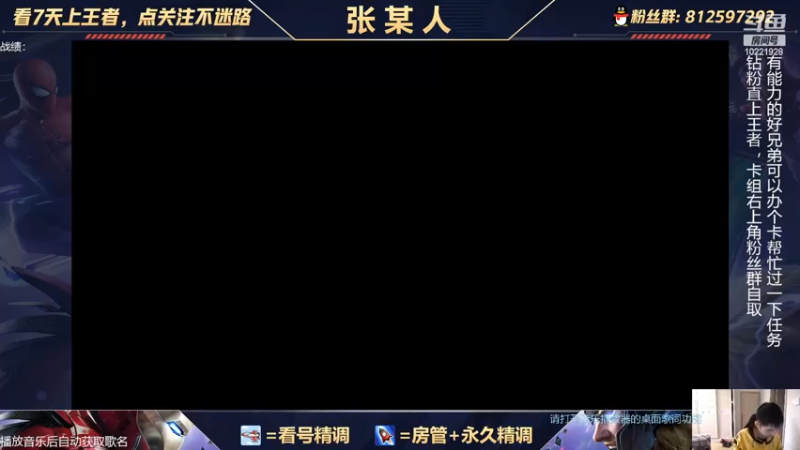 【2022-04-21 17点场】张某人o3o：复联加强，浅谈死侍初体验
