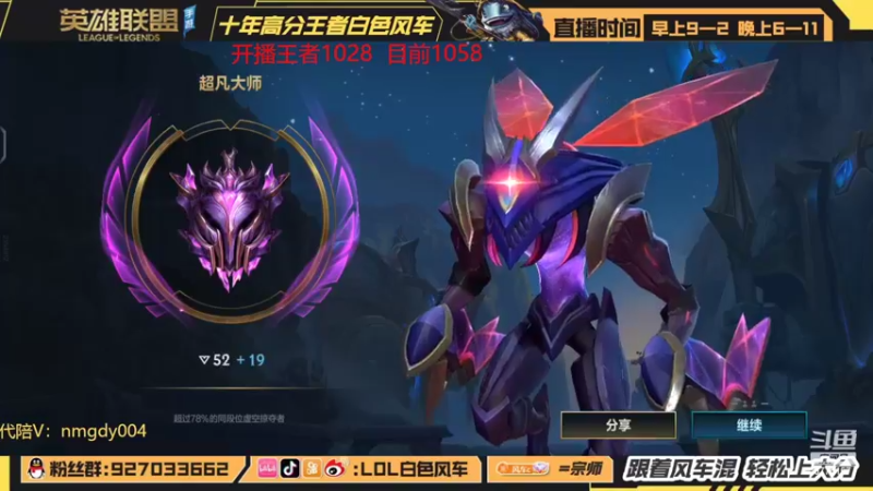 【2022-04-22 13点场】白色风车丶丶丶丶：千分鱼王！船新无赖流打法教学！