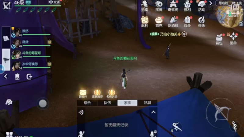 【2022-04-21 12点场】Biu菊花哥：【剑侠世界】第一次玩俺啊！！
