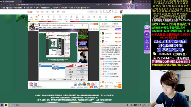 【2022-04-21 10点场】白鲨简单：秒上号不排队/学技术看简单~