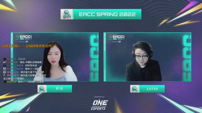 【2022-04-22 22点场】A胖瘦了：A胖聊球~EACC春季赛Live*