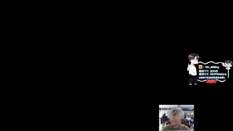 【2022-04-19 21点场】Newhappy明明：没作用二人组