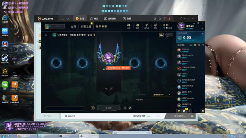 【2022-04-21 12点场】辉辉狮子：国一狮！峡谷王者局！