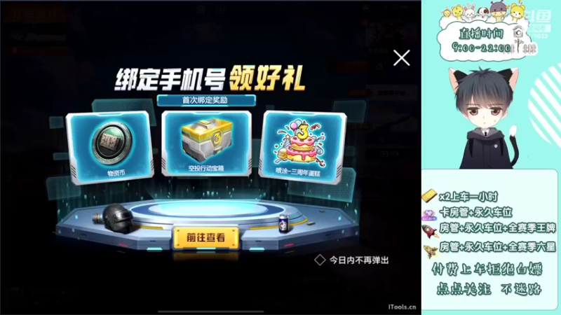 【2022-04-21 08点场】是星陨阿：多赛季战神新主播带粉 帮打