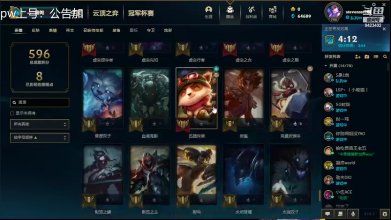 【2022-04-20 20点场】罢南万顷：搞心态比赛开始，谁最能搞