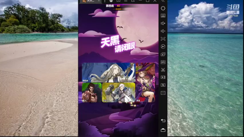 【2022-04-21 11点场】向南不难阿：#天天狼人#不要刺激，不要伤害。