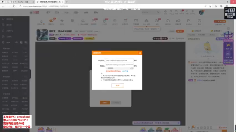 【2022-04-22 14点场】恶魔神：瑞兹王！没MVP叫爸爸！