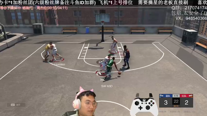 【2022-04-19 00点场】KC丶甜瓜：单排战神:学着点！