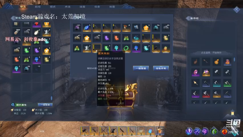 【2022-04-22 15点场】阿的痴adc：【刘俊豪】跟懂我得说一声幸会!