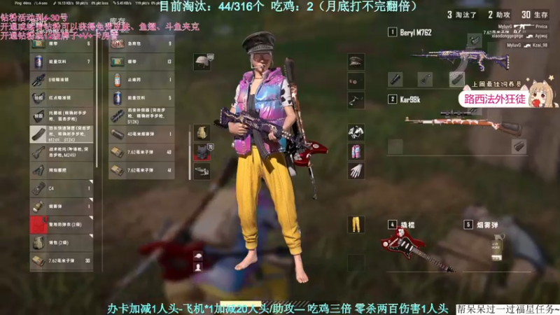 【2022-04-21 23点场】何呆呆丶1116：【小奶团】少御声优girl开启别墅之旅
