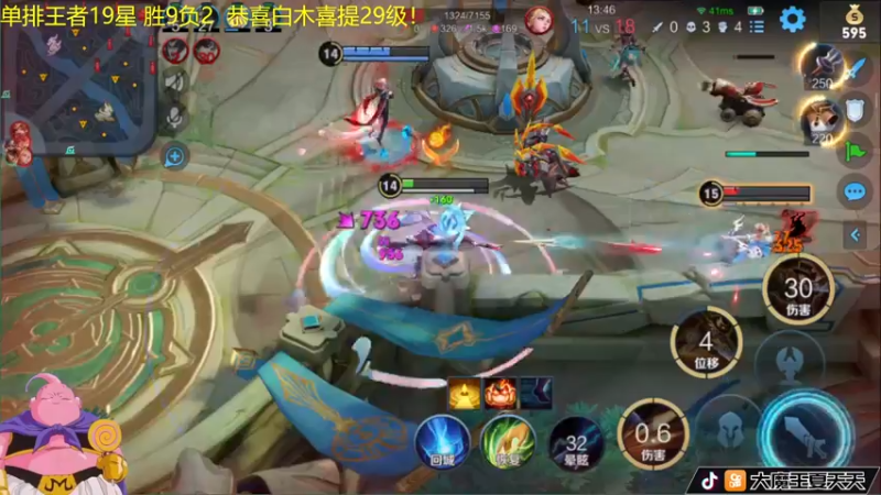 【2022-04-22 10点场】大魔王夏天天丶：射手单排王者局上星，一起来学吧