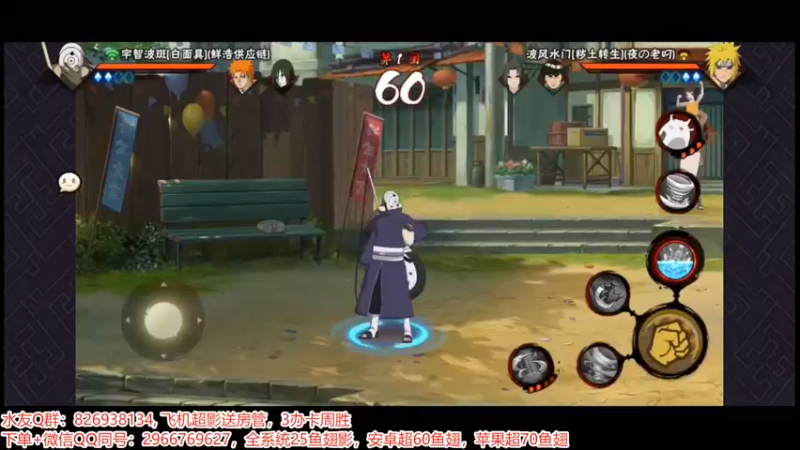 白面具穿3