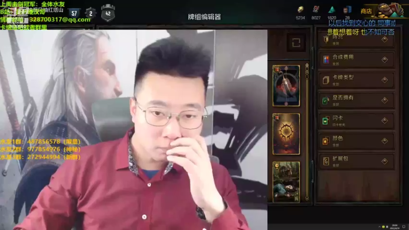 【2022-04-19 20点场】硬汉哥孙士彧：昆特牌真是太好玩了