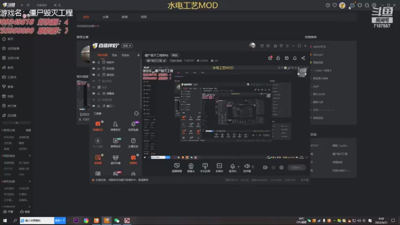 【2022-04-21 09点场】无智的旋律：僵尸毁灭工程新档