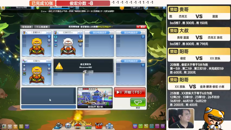 【2022-04-21 22点场】TRY赛事联盟导师：【导师】晚上好 晚上好