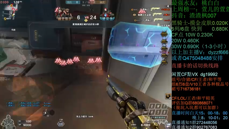 【2022-04-22 00点场】渣渣枫007：渣渣枫：斗鱼最强女鬼救世主