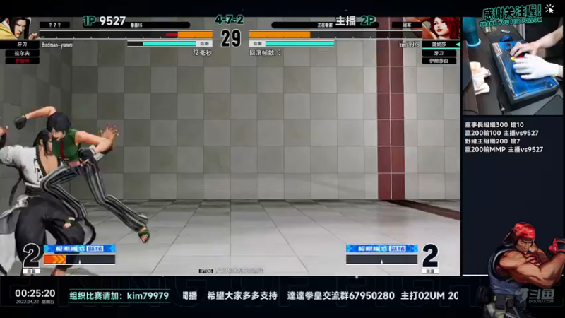 【2022-04-22 00点场】保力達：晚上好:直播中大家晚上好...