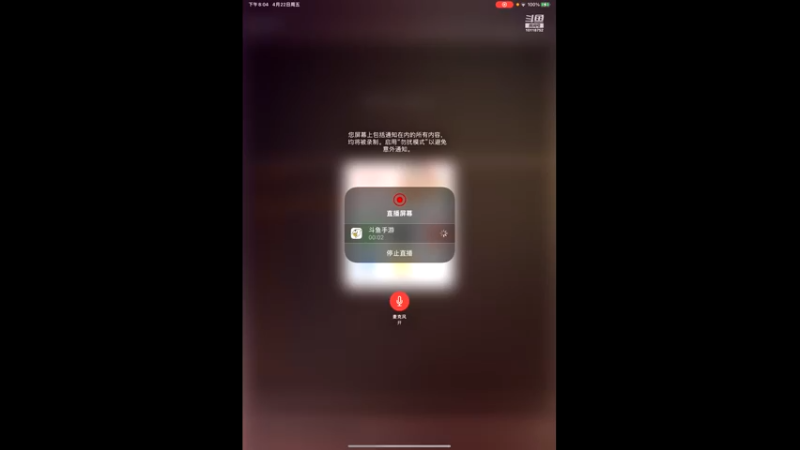 【2022-04-22 20点场】ALLBLUE榴德华：团本，燥起来！！（有问必答）