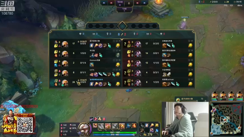 【2022-04-22 02点场】兮饭锐雯：克隆大乱斗来了昂