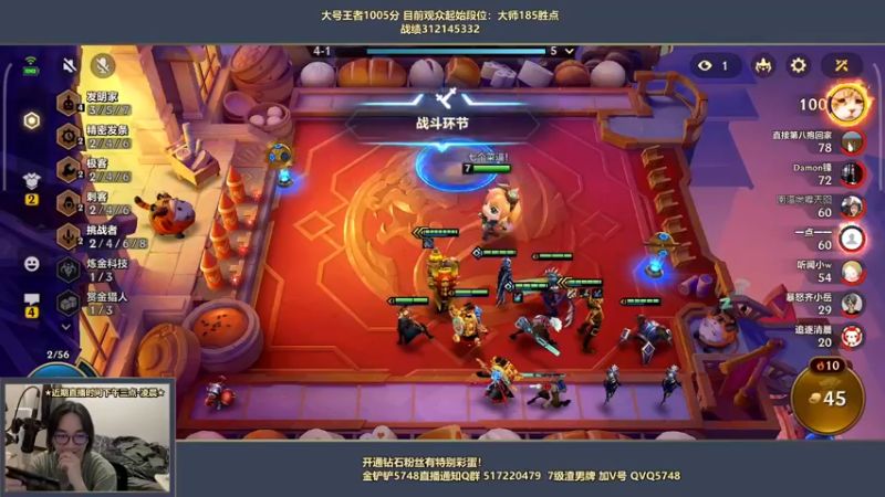 【2022-04-21 21点场】主任5748：⚡主任：三分钟教你王者！