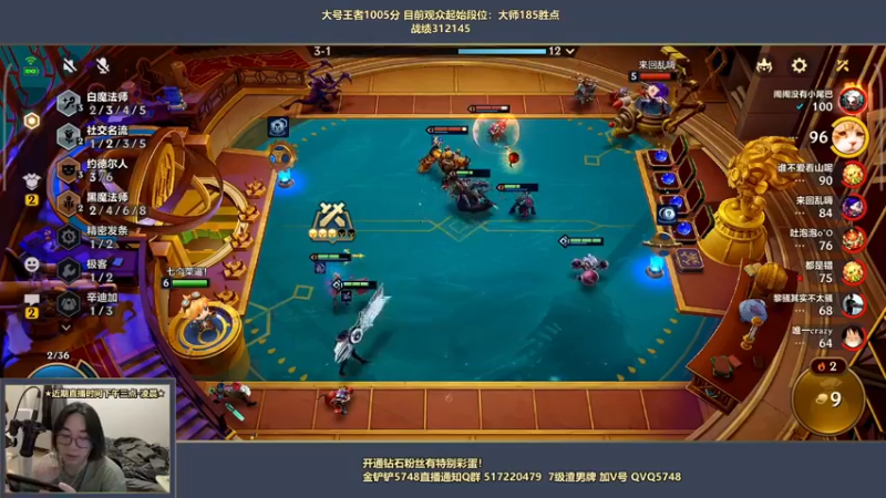 【2022-04-21 19点场】主任5748：⚡主任：三分钟教你王者！
